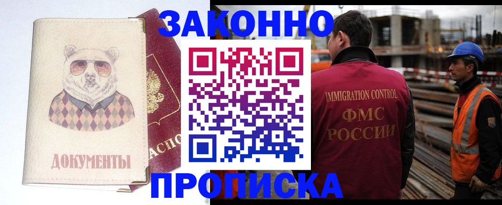 где прописаться в Камышлове
