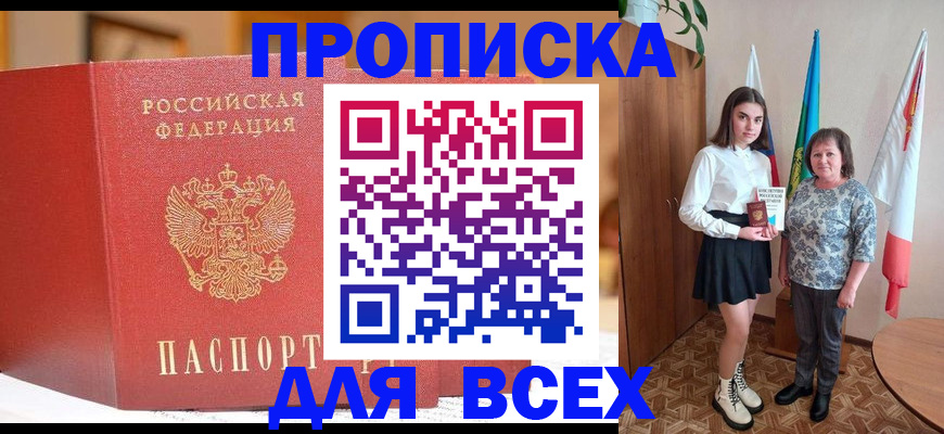 регистрация для дет. сада в Камышлове