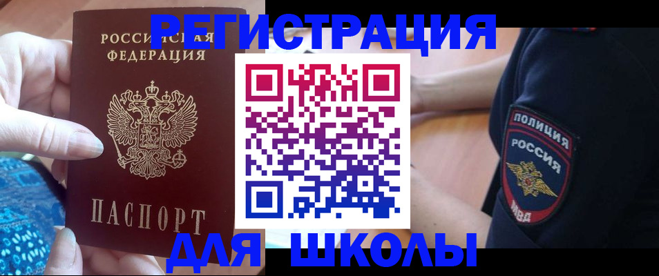 прописка поиск в Камышлове
