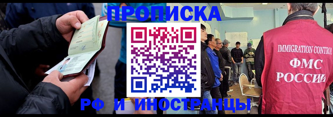 временная регистрация в Камышлове