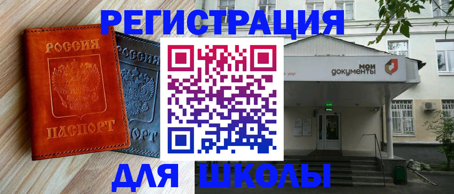 прописка паспорт в Камышлове